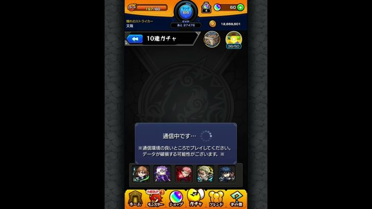 呪術廻戦 モンスターストライク 呪術廻戦 モンスターストライク モンスト 動画配信まとめ