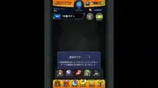 呪術廻戦　「モンスターストライク×呪術廻戦」