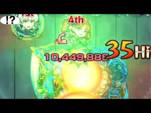 アザトースa 簡単に友情ワンパンが出来てしまう時代 モンスト モンスターストライク モンスト 動画配信まとめ