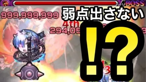 【真ガラハッド4手】ええっ！？弱点出さずにカンスト999,999,999ダメージを出してしまうレムちゃん【モンスト】【ワンパン】