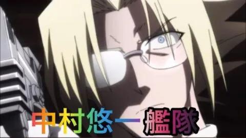 【モンスターストライク】中村悠一(司波達也＆司波深雪 迅悠一 五条悟 獅子王司) 艦隊がX-LAWS天使隊隊長(マルコ)に挑む 【中村さんが演じたキャラ艦隊】【SHAMAN KINGコラボ】
