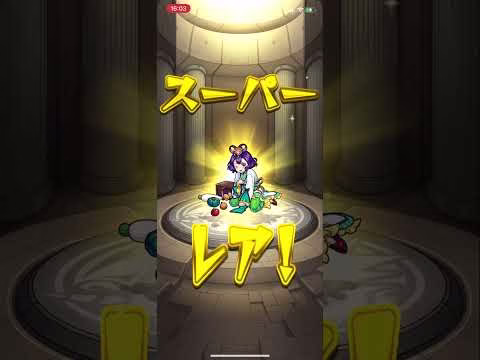 【モンストガチャ】2021年振り返りガチャ　結果報告〜ガチャリドラ2回転の確定演出でました