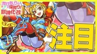【たけちょりの深掘り】獣神化・改したシンデレラのパンツスタイルには深い意味があった！モーツァルトが乗っているのは陸空両用のブラスバイク！？たけちょりの秘密も・・・【モンスト公式】