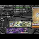 【モンスト】名探偵コナンコラボ  BGM　超究極 怪盗キッド　超究極 ジン　タイトル画面　アバンタイトル　など