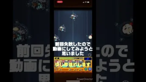 【モンスト】ワンパン‼️カッパ編成使ってみました✨#shorts