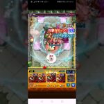 【アゾット封】完全無課金･魔法陣非対応【モンスト】