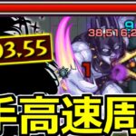 【モンスト】「超究極プッチ」《6手周回》あいつらが最強…安定して高速を出せる!?プッチ神父どうした!?【ジョジョの奇妙な冒険コラボ】