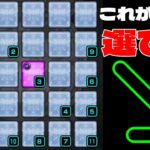 【モンスト】最強の選び方したら神ったｗ【ガチャリドラカード】まつぬん。