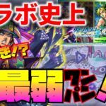 【モンスト】【ジョジョコラボ】コラボ史上最弱ワンパンキャラ！？空条承太郎を追うべきか！その魅力に迫ります！