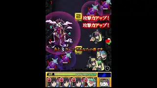 【モンスト】ムラクシャ4分台安定の立ち回り　#モンスト　＃モンスターストライク　#ワンパン