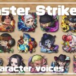 【モンスト】ONE PIECEコラボ　全キャラSSボイスまとめ！　モンスターストライク　ワンピース　film RED Monster Strike ガチャ　降臨　新時代　NEW GENESIS 映画