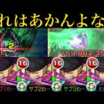 【モンスト】下手すると天魔の孤城もワンパンしまくり!?『ゾロ』のSSがぶっ壊れすぎなので修正が入る模様…【ONE PIECEコラボ】