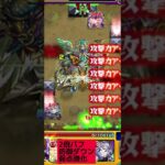 サンジで最大ダメージ更新できませんでした【モンスト ワンピースコラボ】