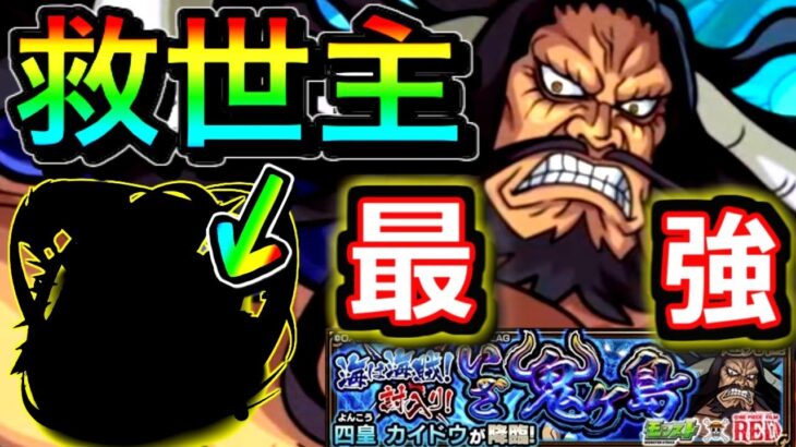 【モンスト】※ぜっったい入れたら勝率めっっちゃアップ！！　強すぎて１発クリアだと…！！　最強サポート&ゲージ飛ばしも出来るアイツでボス２を楽々にする　全ステージガチパで勝つコツ・徹底解説