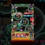 【(ボイス・BGM差し替え版)モンスト】超究極・彩　パンデモニウム　木