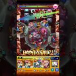 超究極パンデモニウム　火 #モンスト　#モンスターストライク