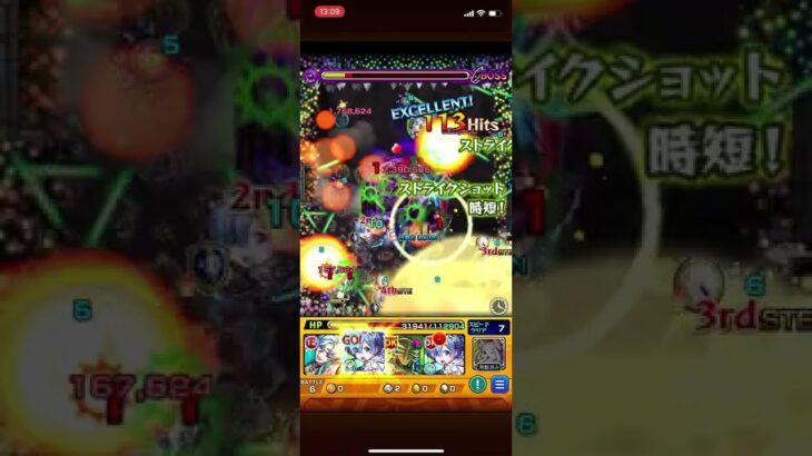 【悪魔ほむら:ミッション攻略】レム2体でやってみた【モンスト まどマギコラボ】