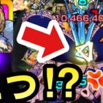 【超究極】えっ！？アーサーのSSが弱点にブッ刺さる！？！？（反射艦隊）【ワルプルギスの夜】