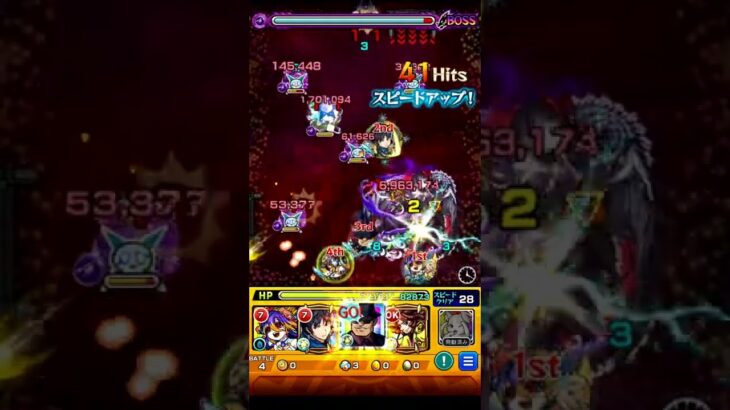 【モンスト】ウォッカ弱点露出＋ヘラブーストでジョン万次郎SSボス1ワンパン!!(願いの力あり) 見滝原市の結界 悪魔ほむらステージ攻略　#shorts