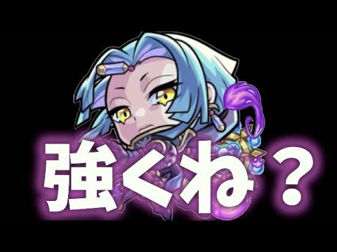 【ランク上限解放】スピリタス強くね？