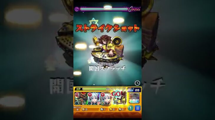 【モンスト】人気投票ガチャ不具合から何も動きがない運営さんへ！　#モンスト #不具合