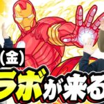 【モンスト】12月にコラボが来る!?かもな理由とコラボ先予想【本命は転スラ？】