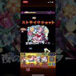 【天魔6ラム‪α‬】ロイドとどっちが強い？【モンスト リゼロ クリスマス コラボ