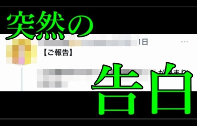 あのモンストの中の人、Twitterで病気を打ち明けフォロワーが減る