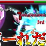 【モンスト】ワンパン、いっきまーーーす！「超究極キュベレイ」【ゆっくり実況】コラボガチャ縛りpart186