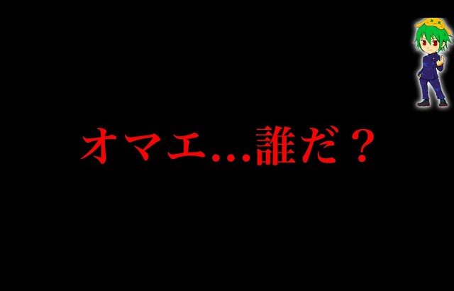 【呪術廻戦 211話】動き出した”黒幕”の正体は◯◯…一気に物語は終幕へ…※ネタバレ注意【やまちゃん。】