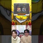 【毎キープガチャ】4日目 梨央の結果は!?【モンスト】#shorts