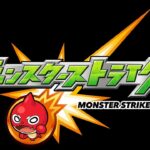 【モンスト】ハービセルとか勝てねーよ