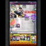 【モンスト】　ハガレンコラボ　キングブラッドレイ　特殊演出