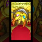 【モンスト】天魔ガチャを限定狙って引いてみた#モンスト #天魔の孤城 #ガチャ #限定