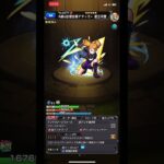 【モンスト】超究極イフリートのギミック判明！！リムル以外ならあのコラボキャラが最適性⁉︎【転スラコラボ】