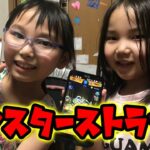 【#モンスト】みるシスターズのモンスターストライク→【#転スラ 　#コラボ　#ガチャ】概要欄必読！