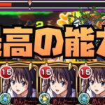 シズさん艦隊 vs プレデビオル これは高性能すぎる件　完全無課金編成【モンスト】【転スラコラボ】