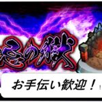 【モンスト】21時～ベジテパラ周回！【ライブ配信】