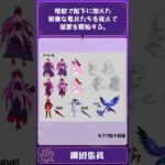 【ラフ絵公開】ノブナガのために鍛え上げられた最上大業物を解説！【モンスト公式】#Shorts