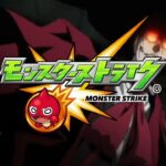 もしモンストとヘルシングがコラボしたらcmは多分こんな感じ#モンスト