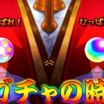 【モンスト】 再び未所持ゼロ(仮)キタァァァァァ！！今月の神ガチャのお時間！！