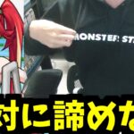 【学院α】絶対にブーゲンビリアαをたくさん引く動画【モンスト】