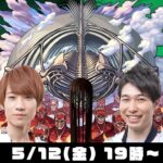 【モンストライブ】超究極“終尾の巨人”初見攻略！【進撃の巨人第２弾コラボ】