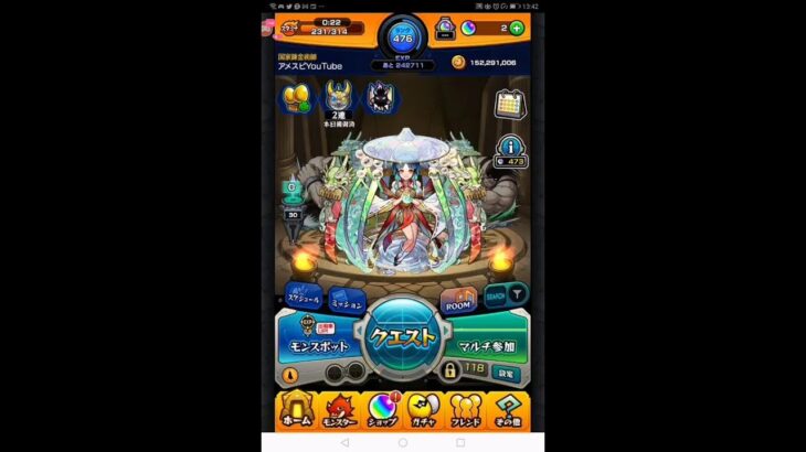 【モンスト】禁忌の獄やって行くぞーLIVE配信よろしくです！