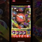 【モンスト】とあるディクエクス完全無課金チャレンジの時に起きた台パン不可避