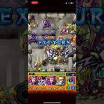 【モンスト】アンチテーゼ自陣無課金編成 #モンスト