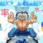 【モンスト】初心者必見！！超効率ランク上げ！水ノマ2手編成紹介