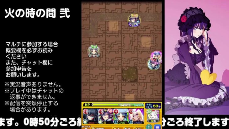 【モンスト】今夜はそっとライブ配信　 神殿周回【火時2】230719