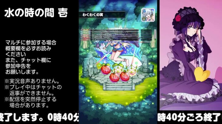 【モンスト】今夜はそっとライブ配信　 神殿周回【水時1】230831