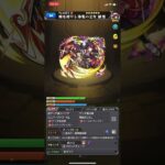 【モンスト】ホップステップ限定ガチャ ヤクモかソロモンかキリンジ出るまで50連ガチャる！50連目ダイジェスト【モンスターストライク】